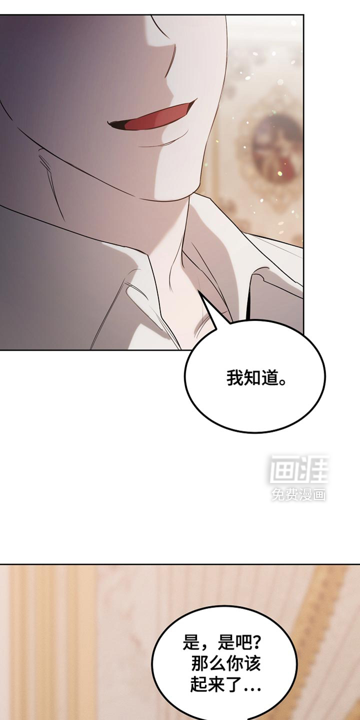 第98话24