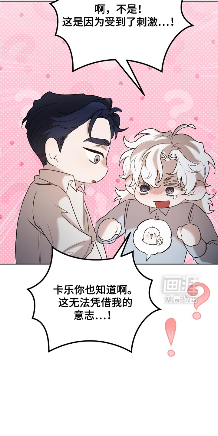 第98话23