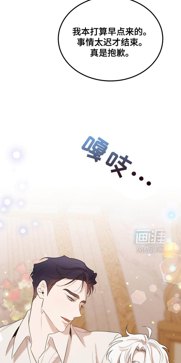 第98话2