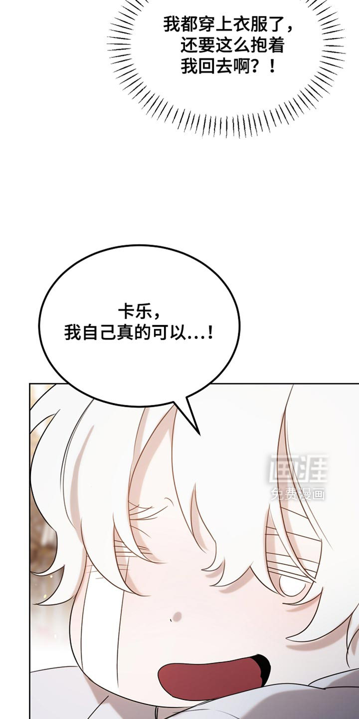 第97话1