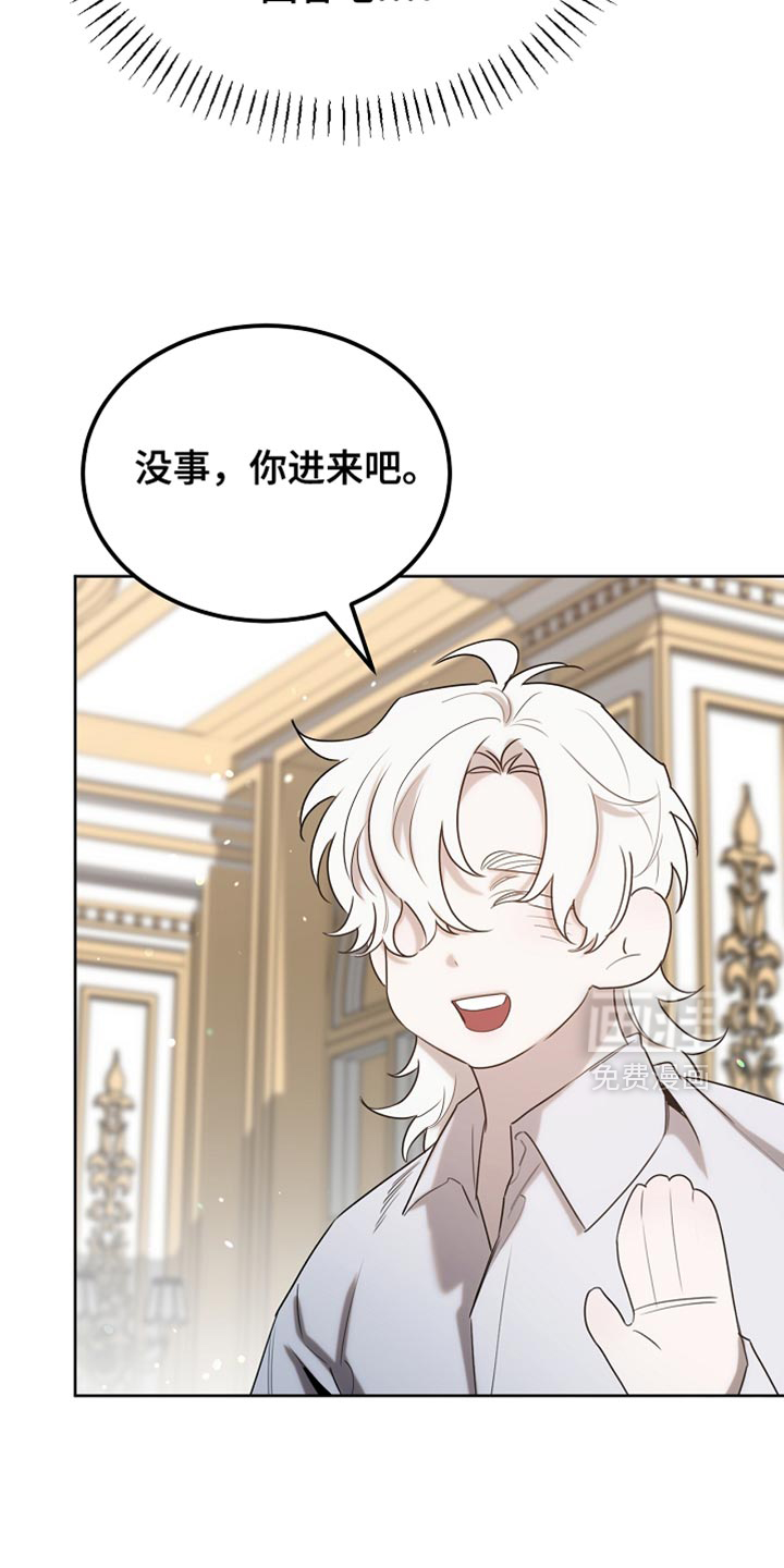 第97话7