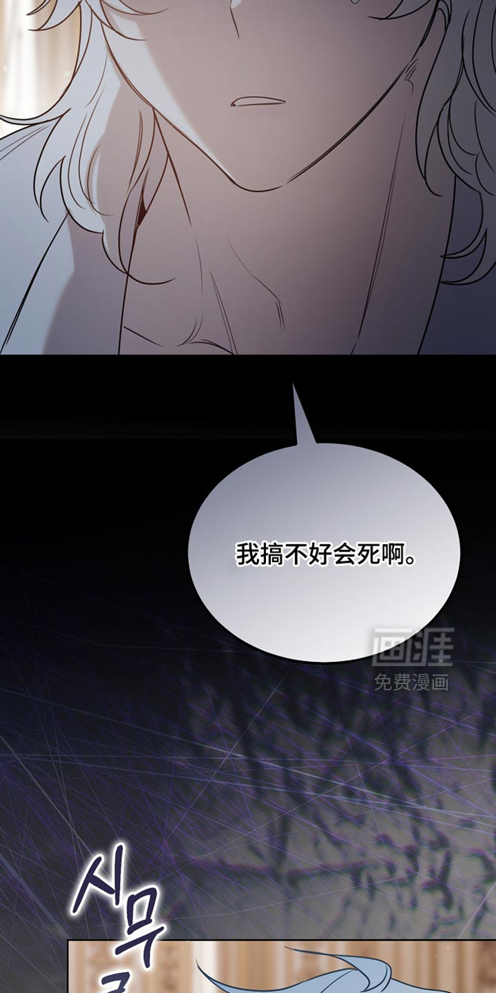 第97话16