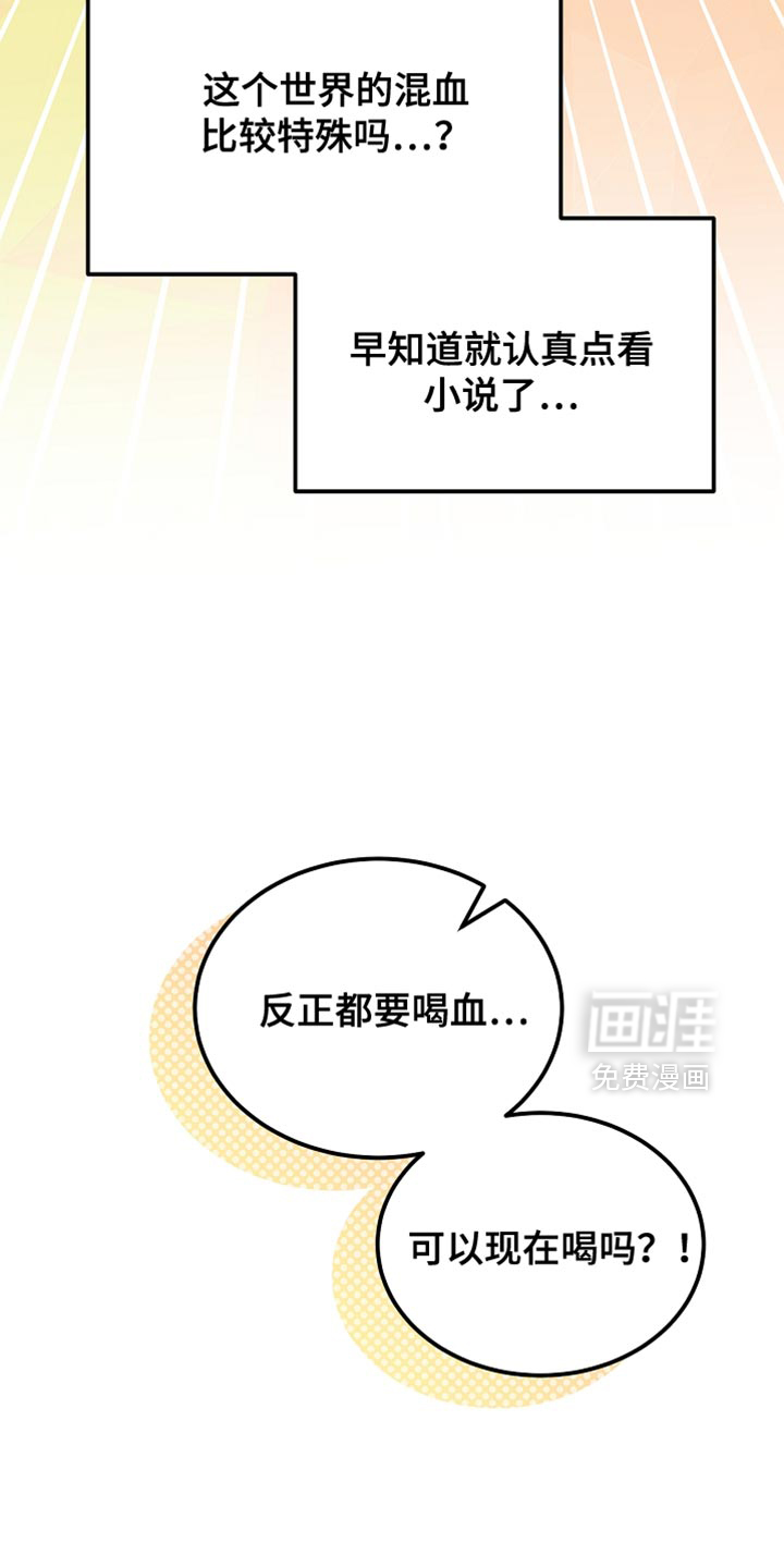 第97话35