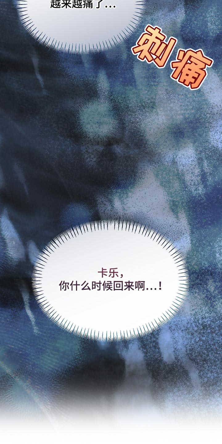 第97话48