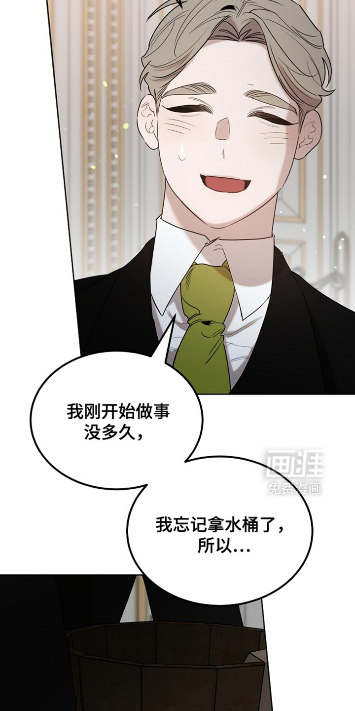 第97话5