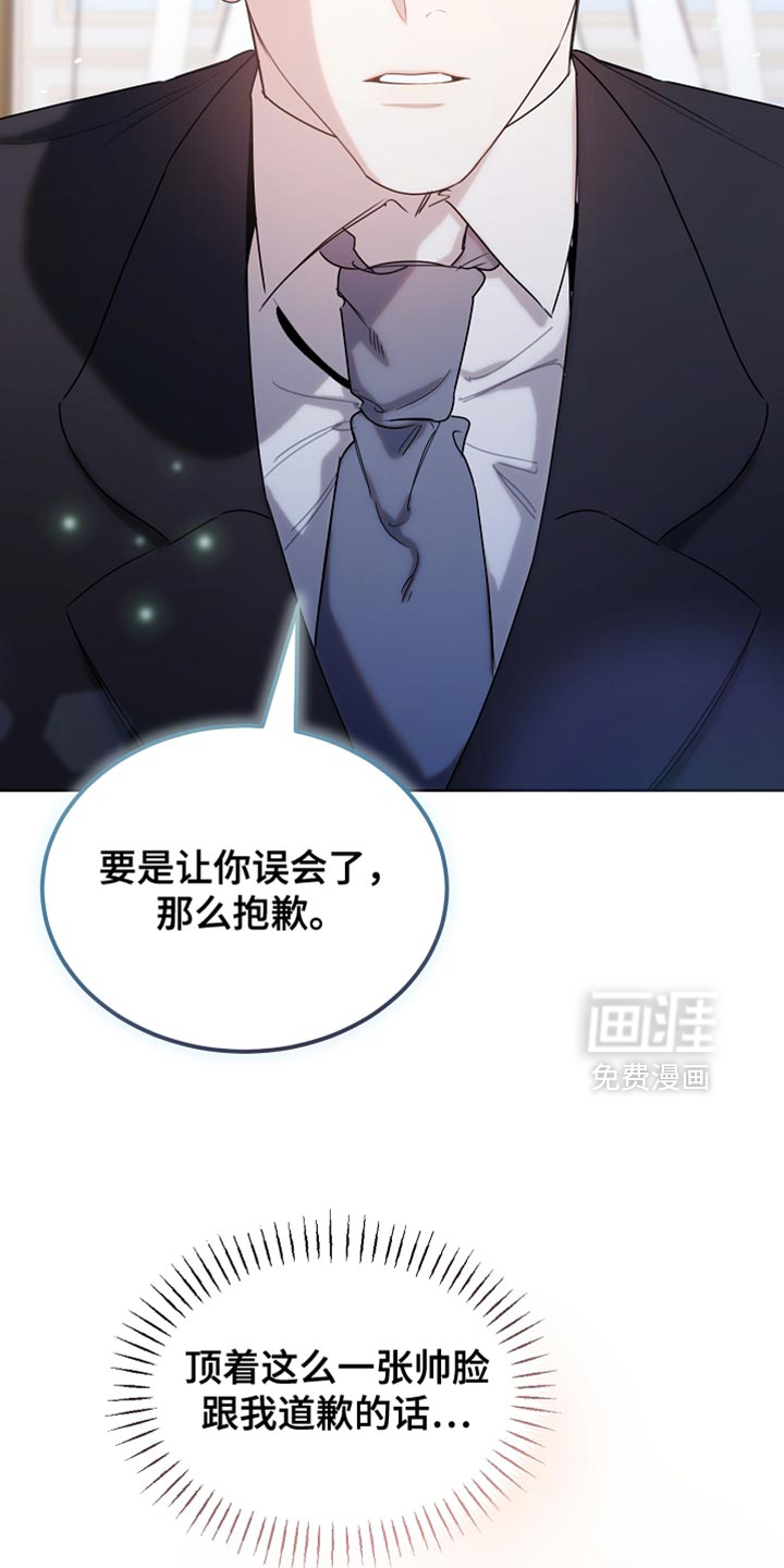 第97话22