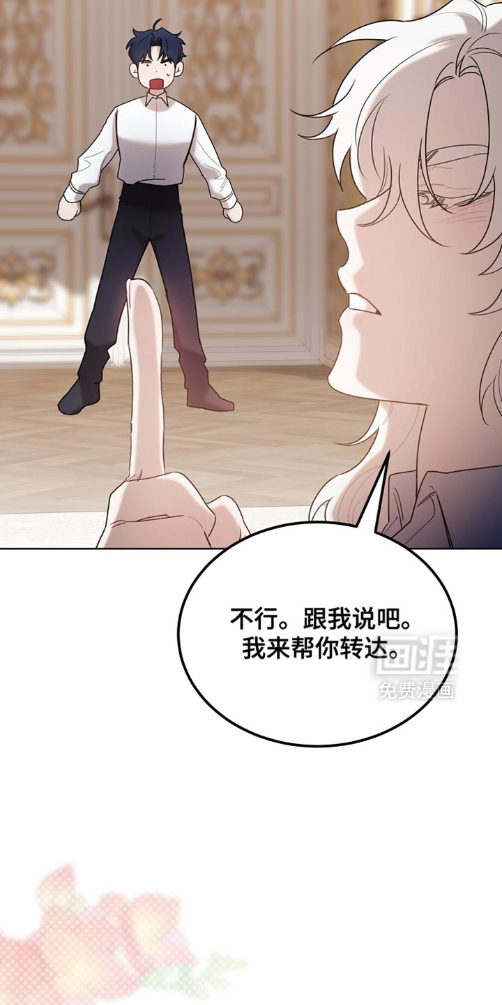 第97话41