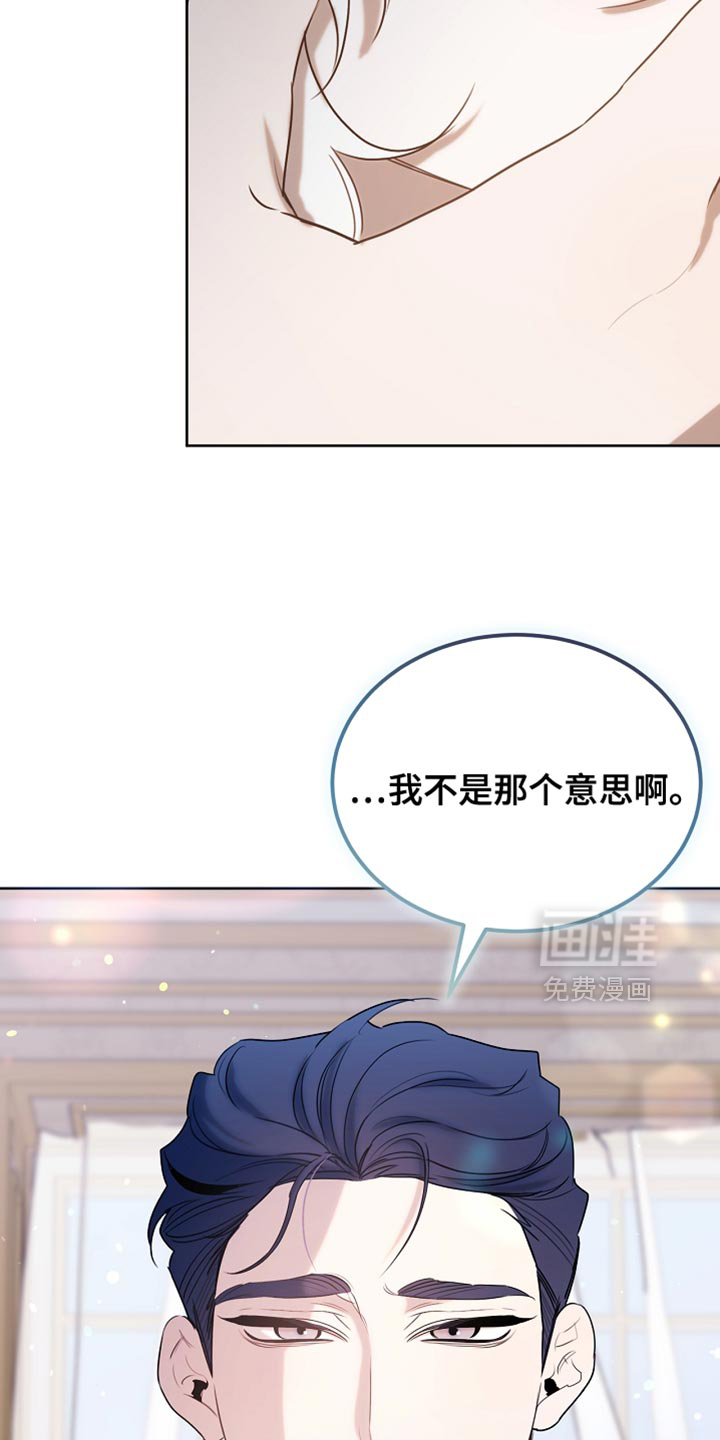 第97话21