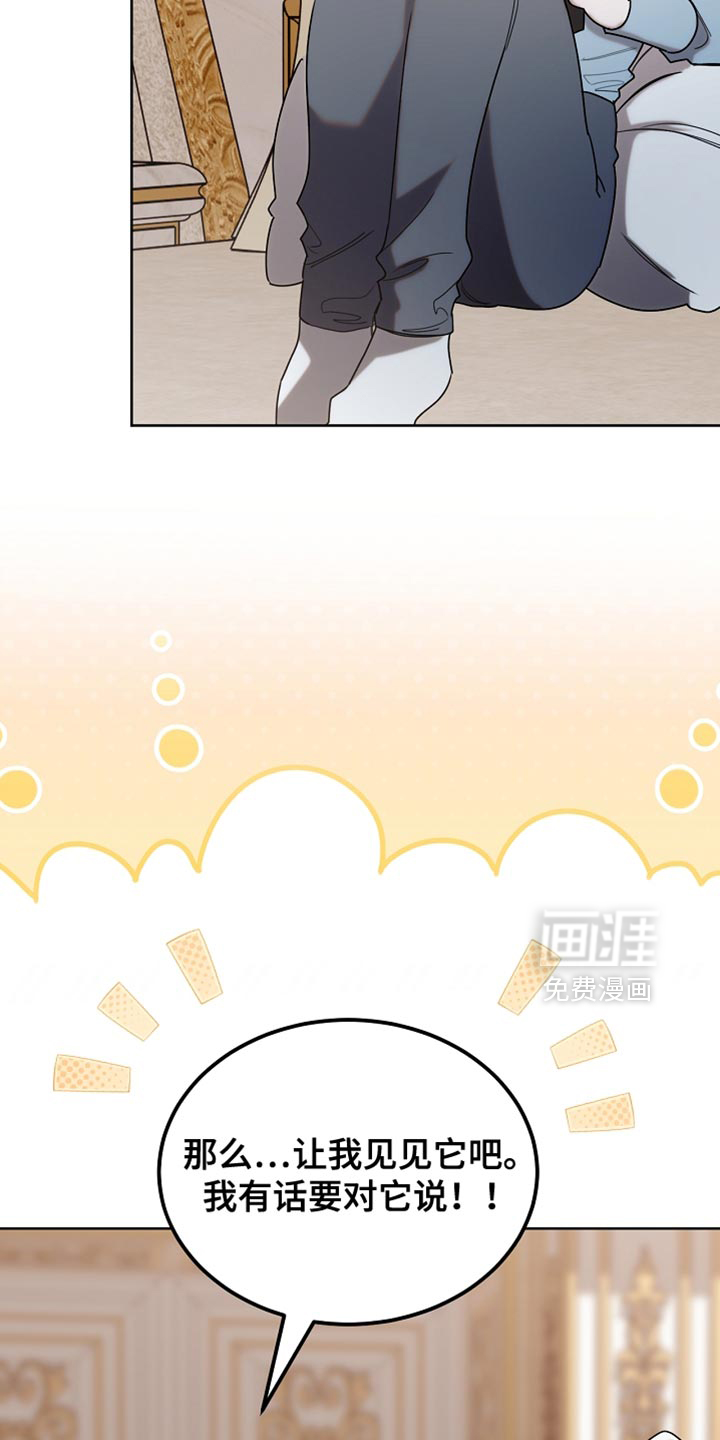 第97话40