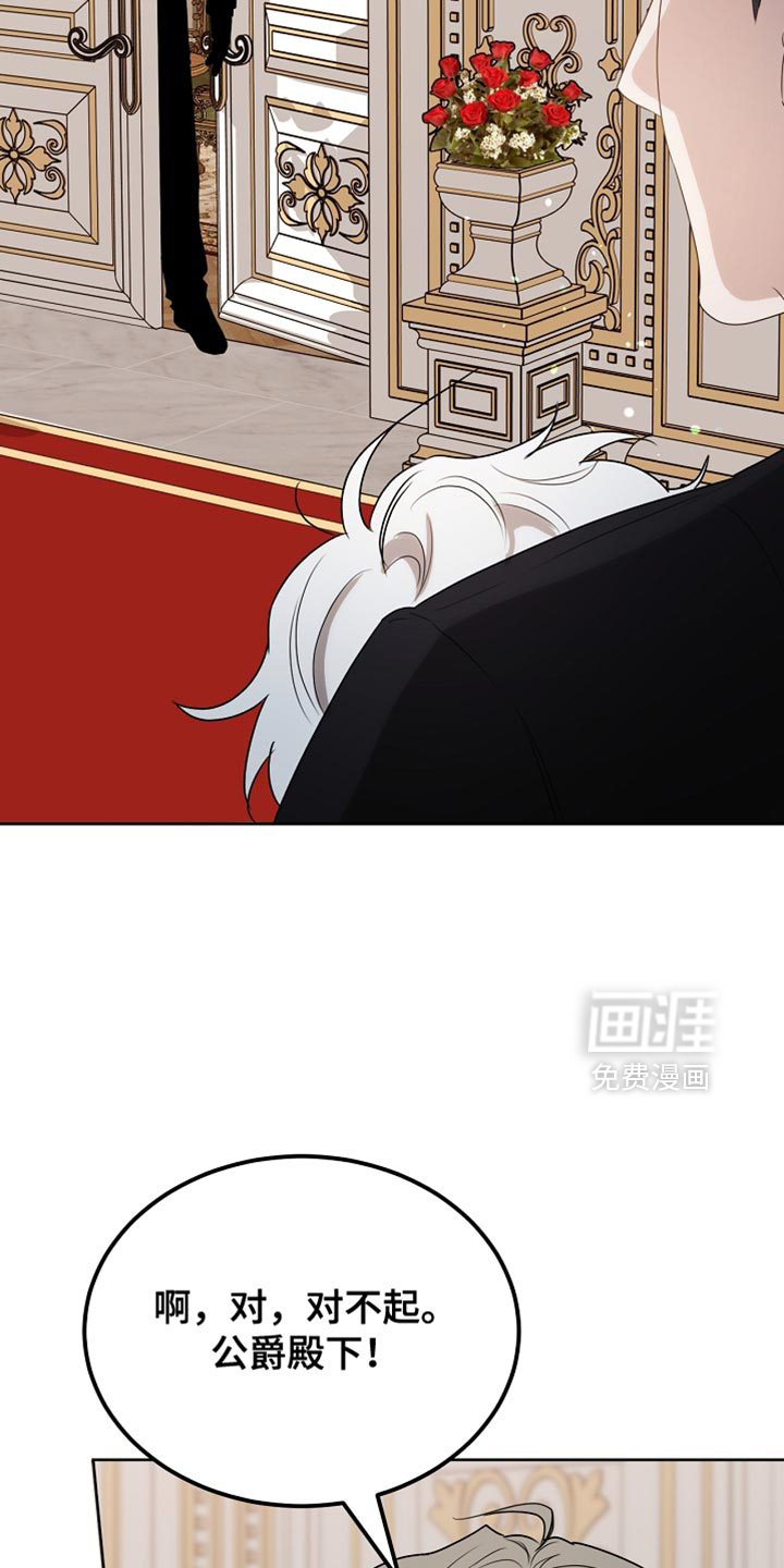 第97话4