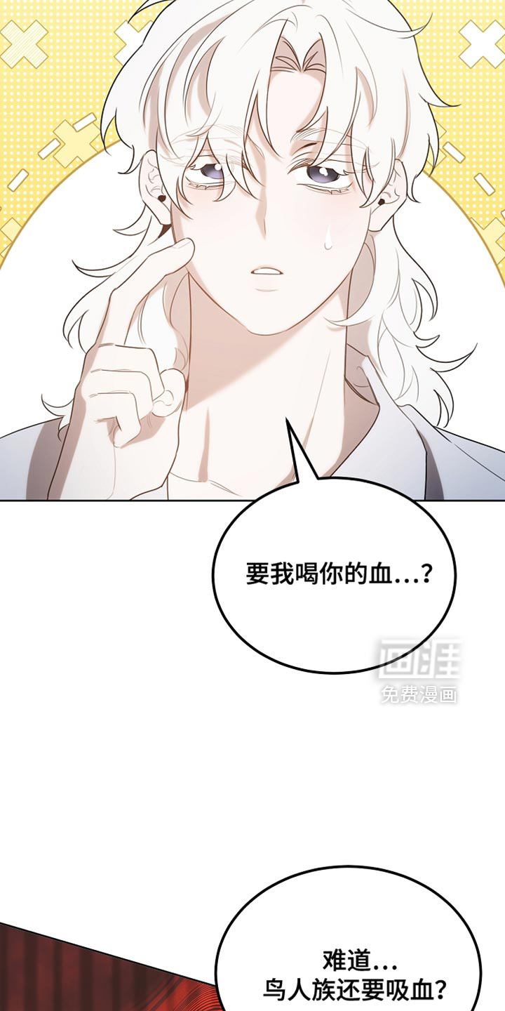 第97话31