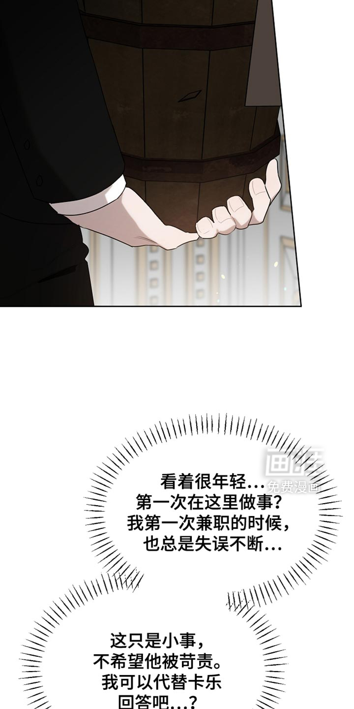 第97话6