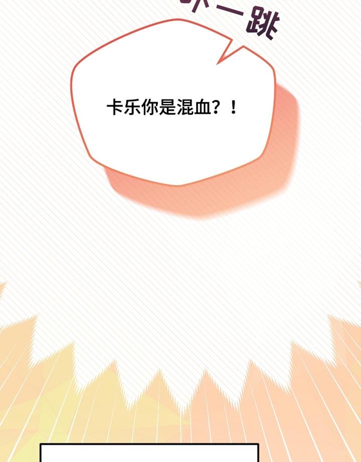 第97话34