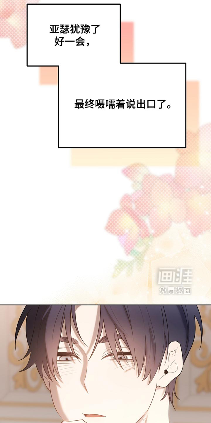 第97话42