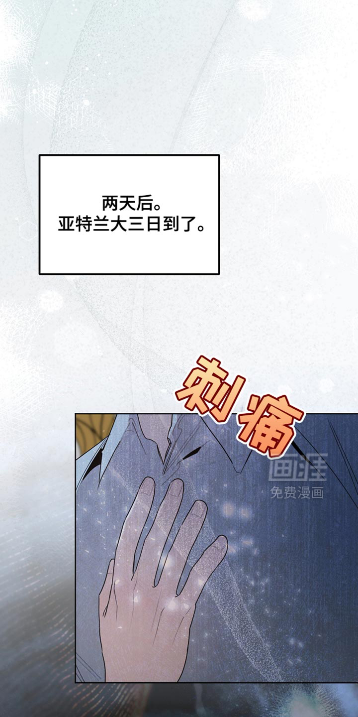第97话46