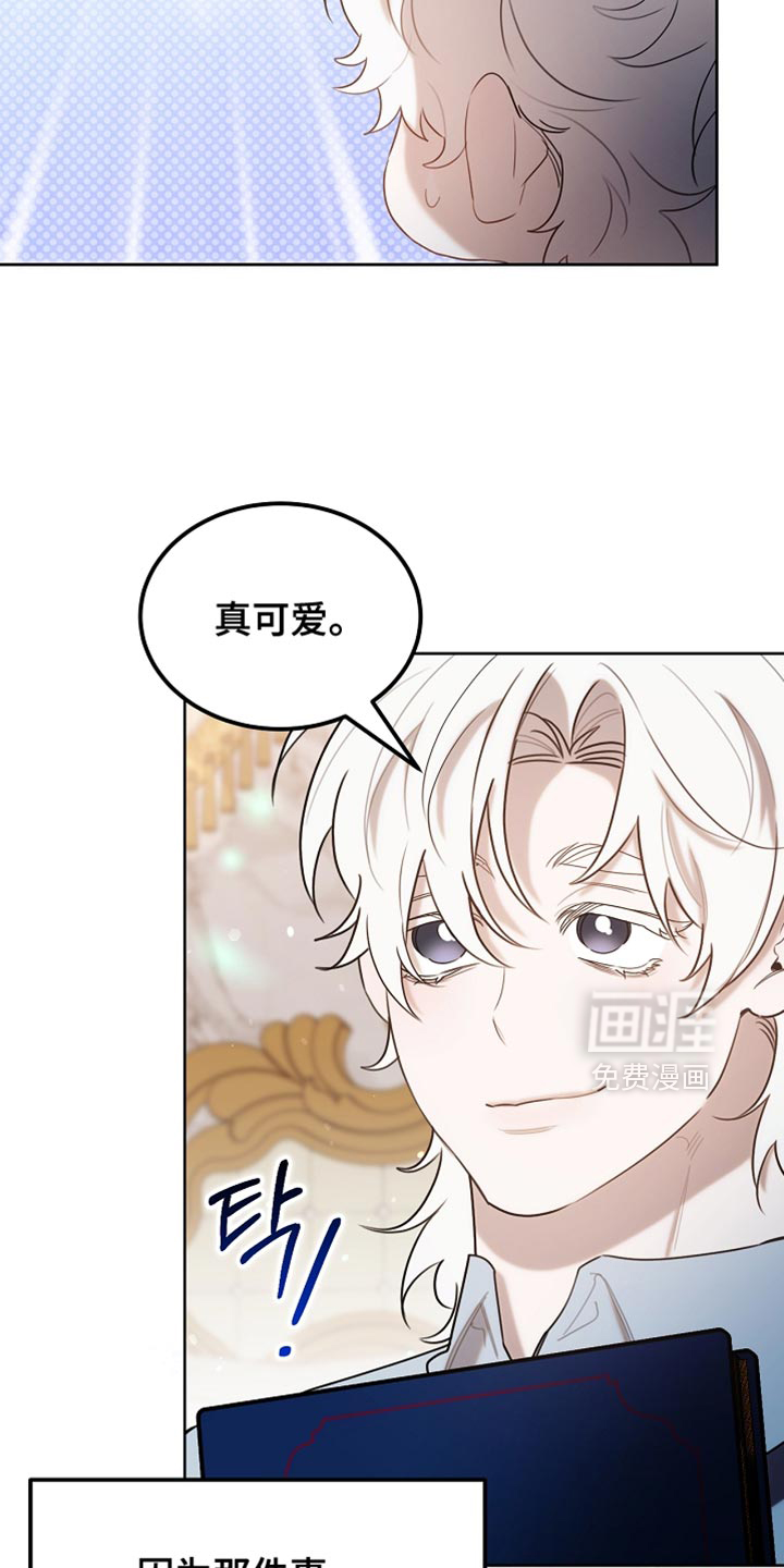 第97话44