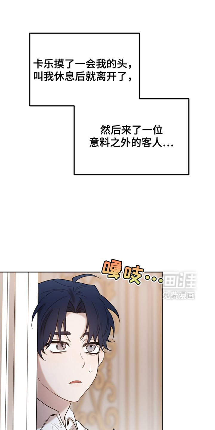 第97话38
