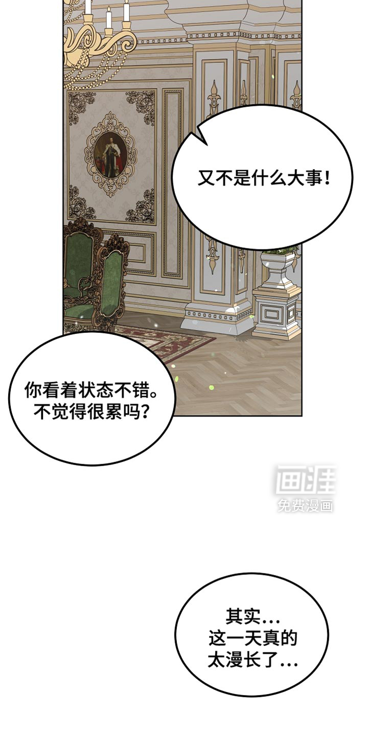 第97话9