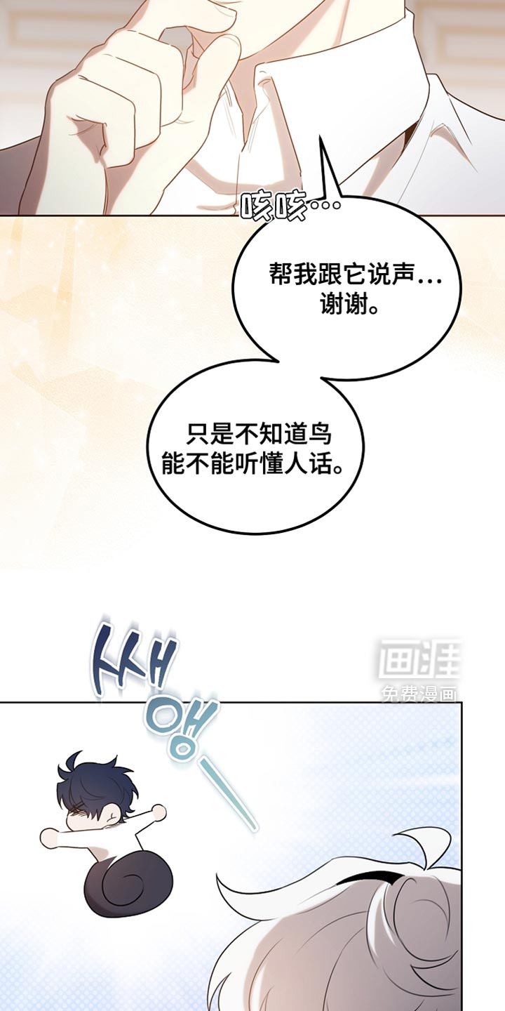 第97话43