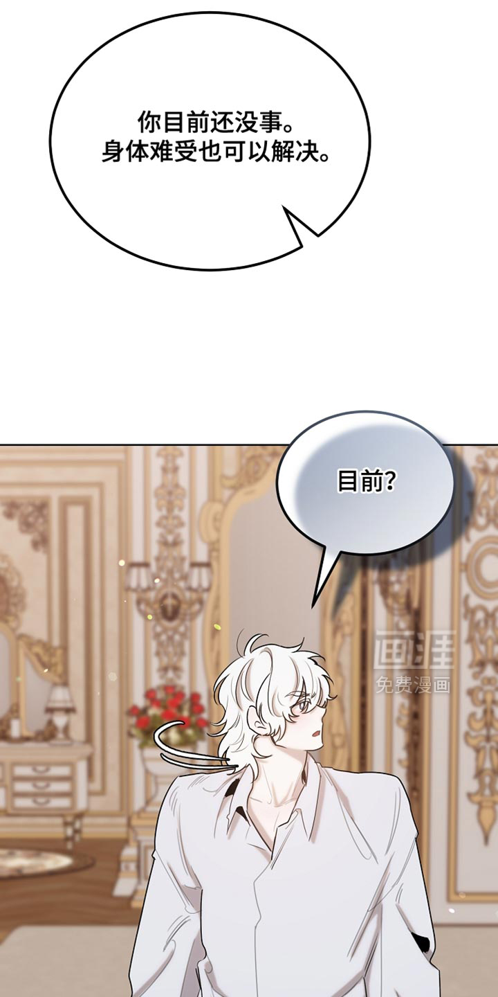 第97话19