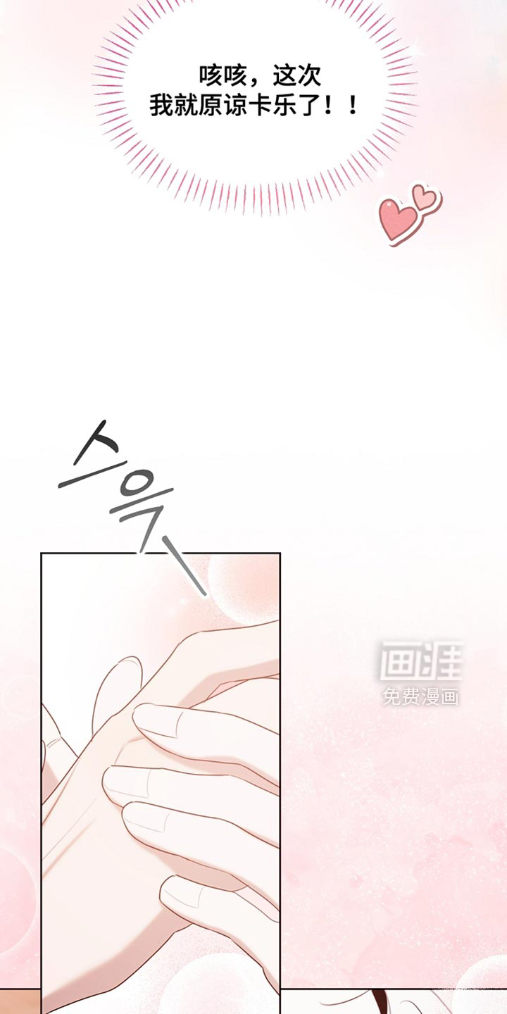 第97话25