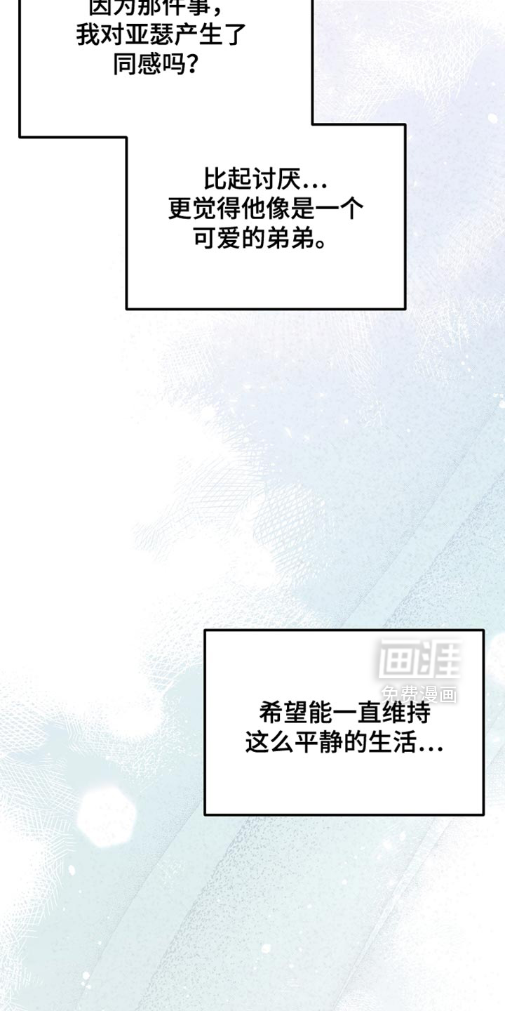 第97话45
