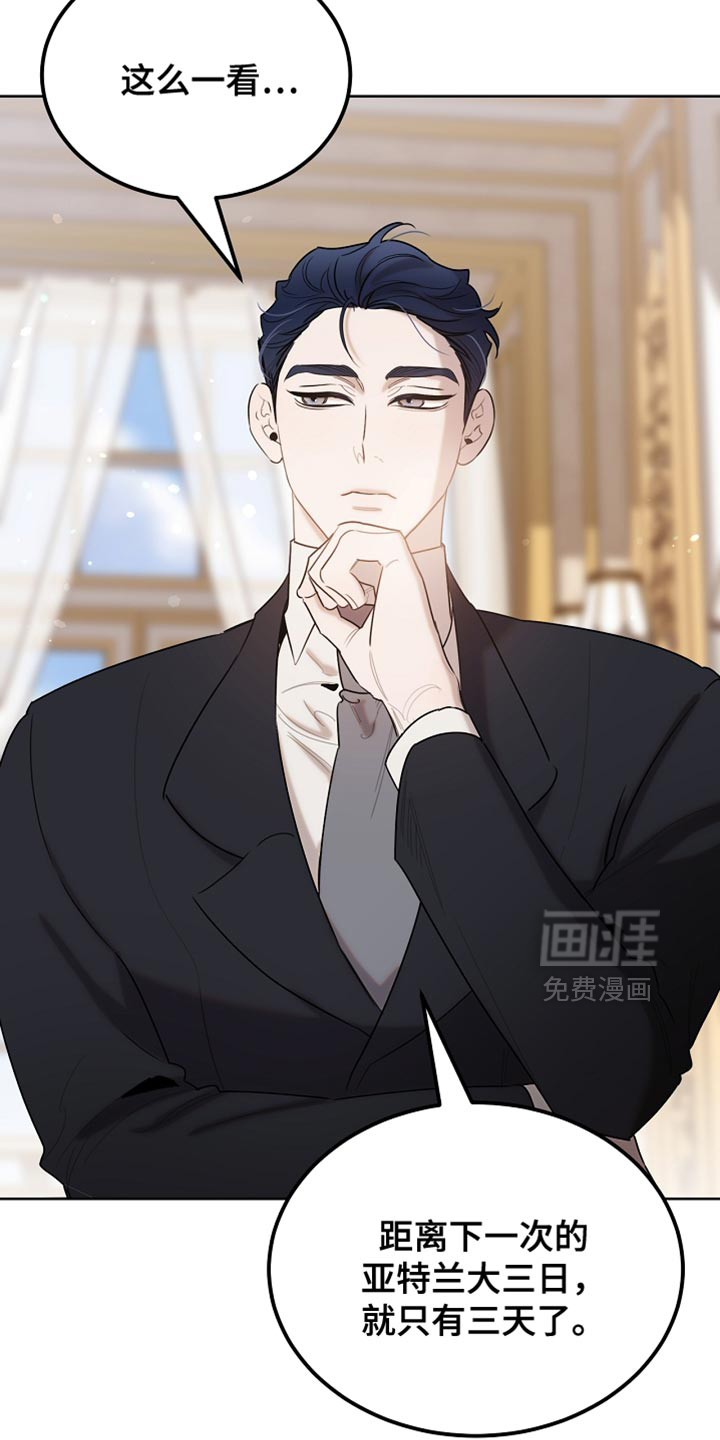 第97话12