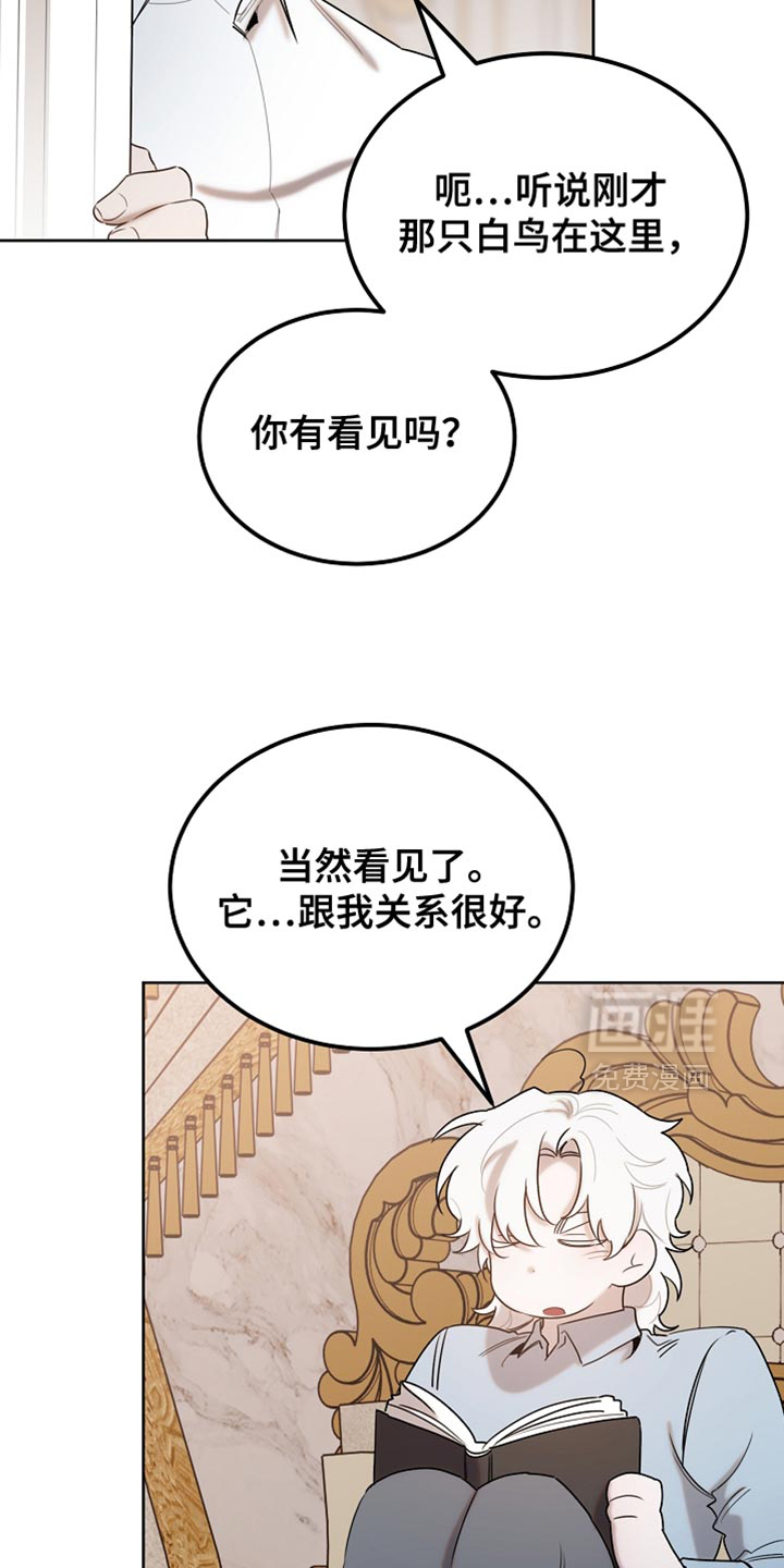 第97话39