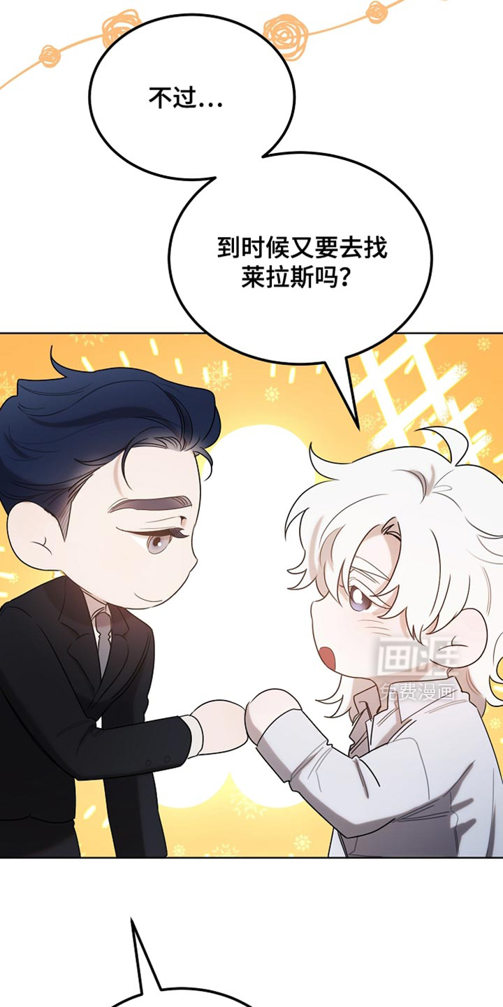 第97话28