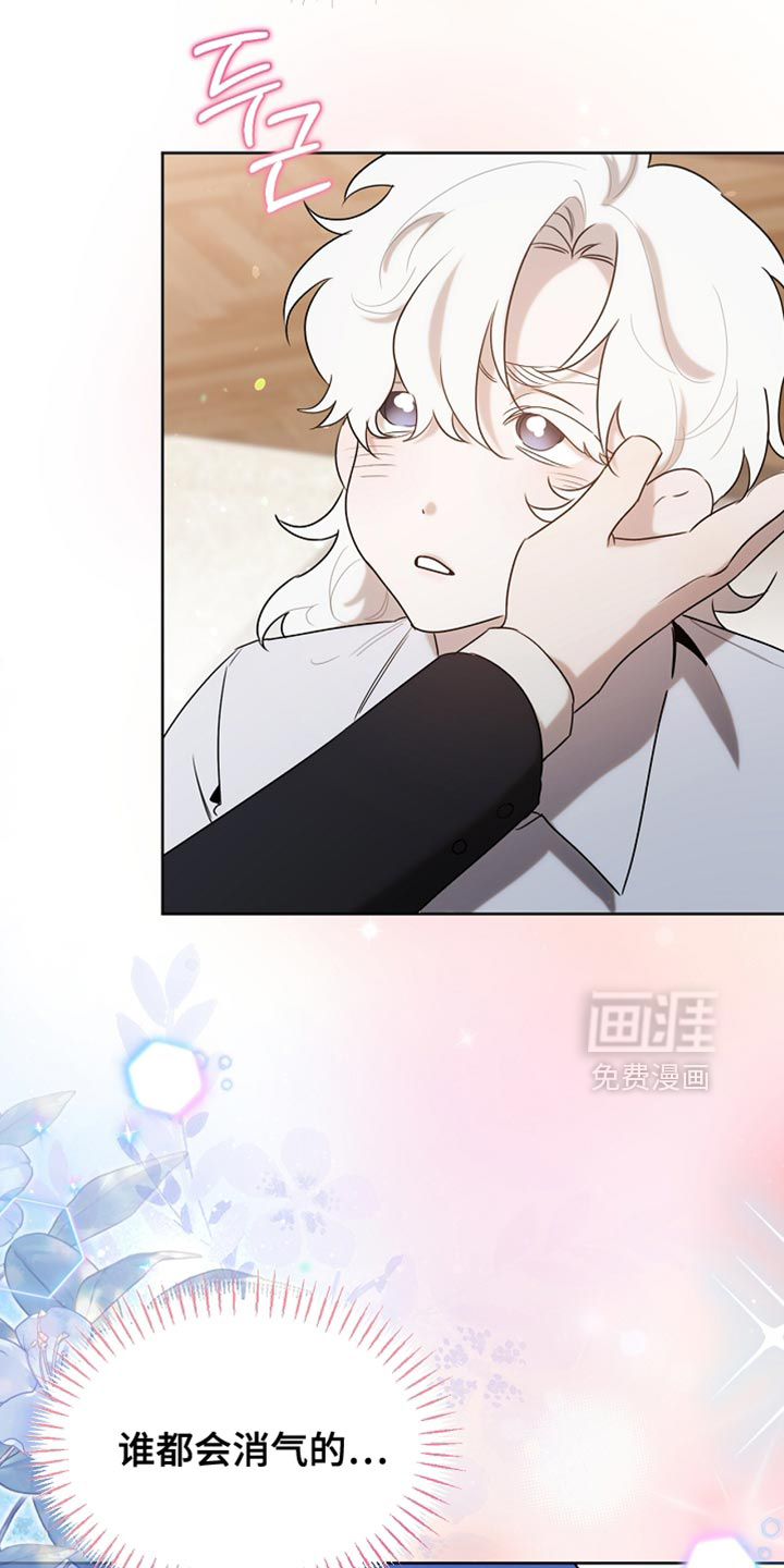 第97话23