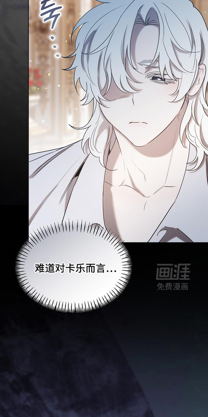 第97话17