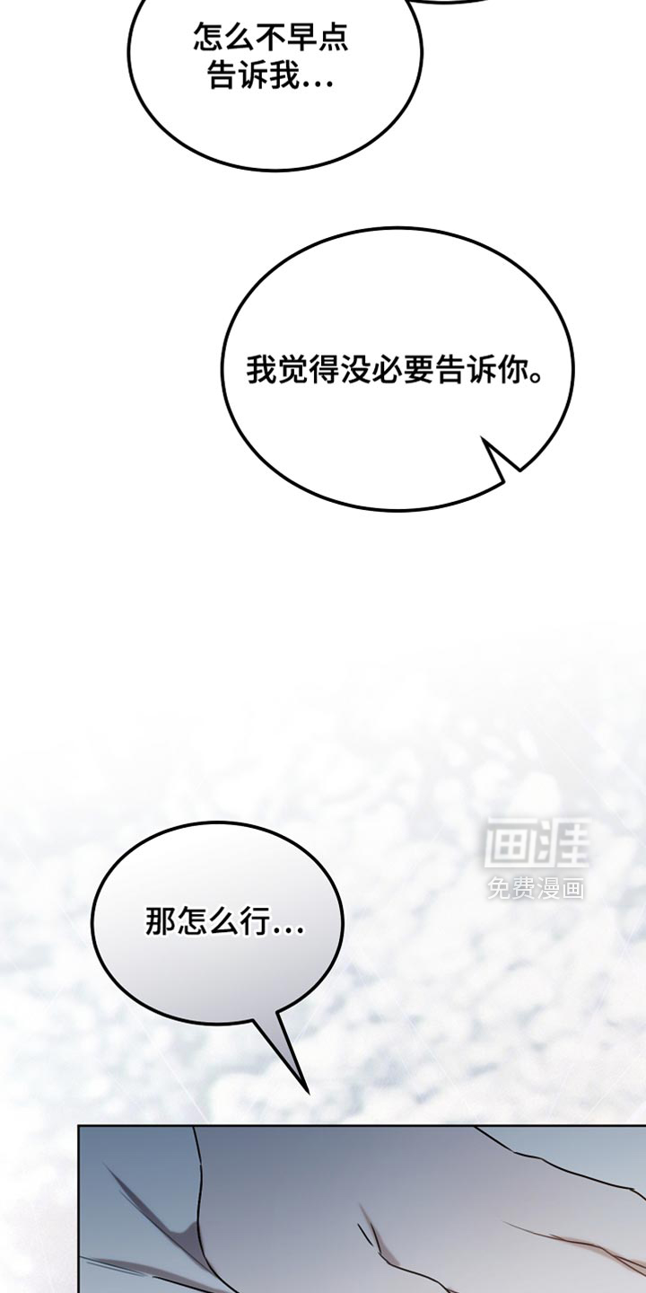 第97话14