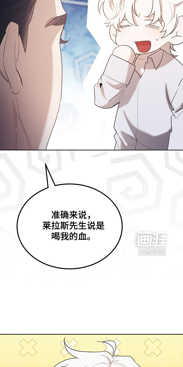 第97话30