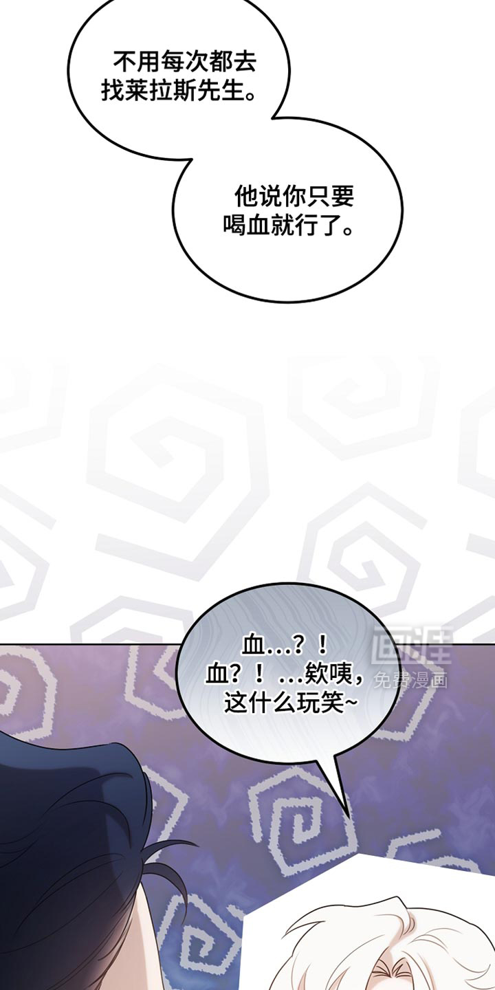 第97话29