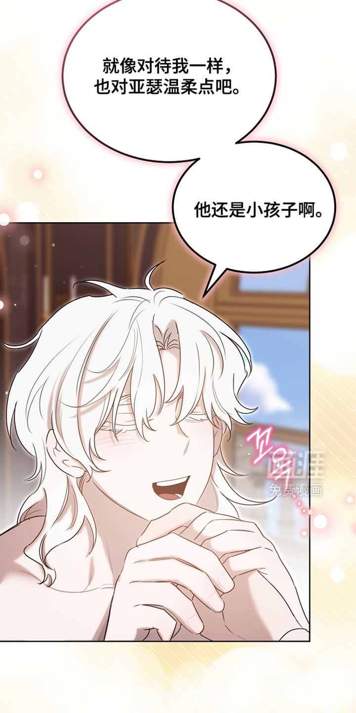第96话15