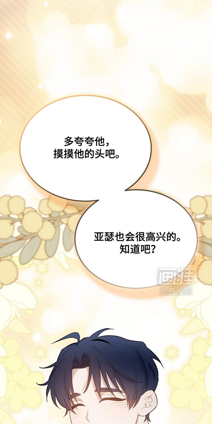 第96话17