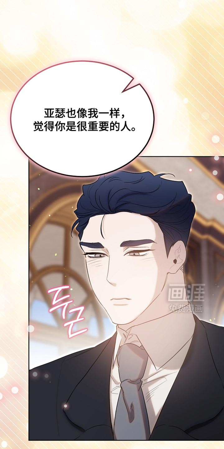 第96话16