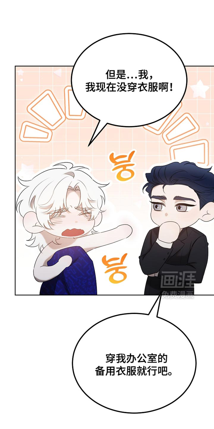第96话23