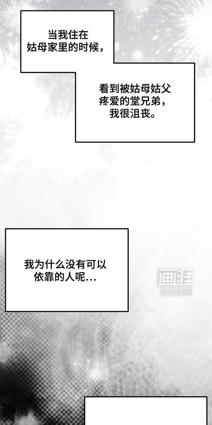 第96话11