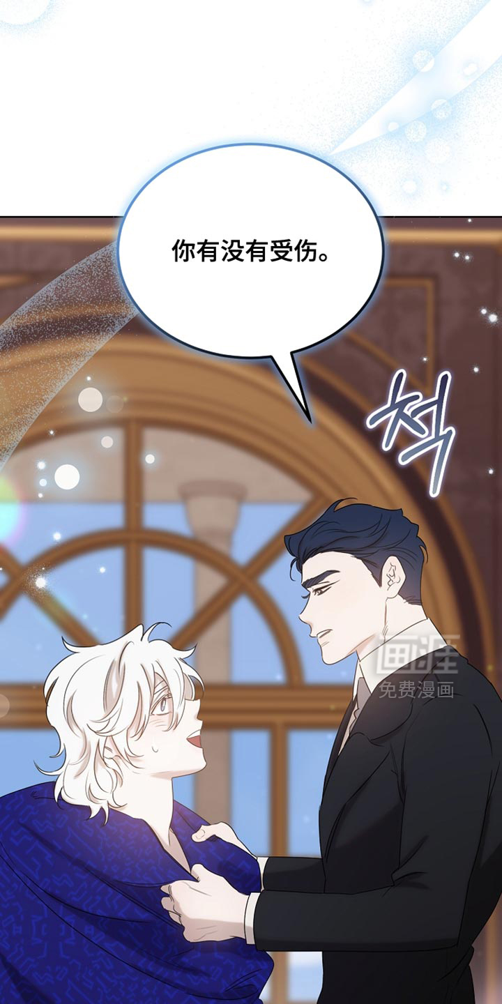 第96话4