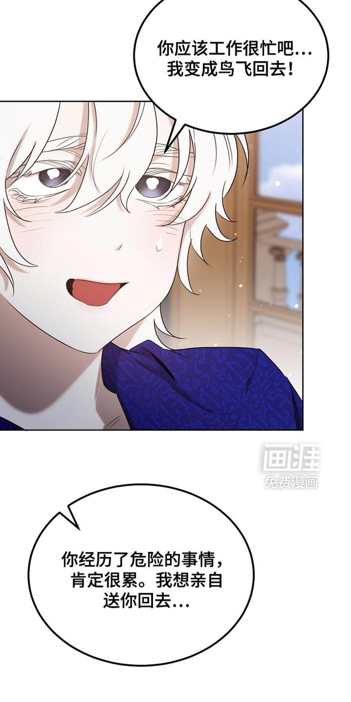 第96话22