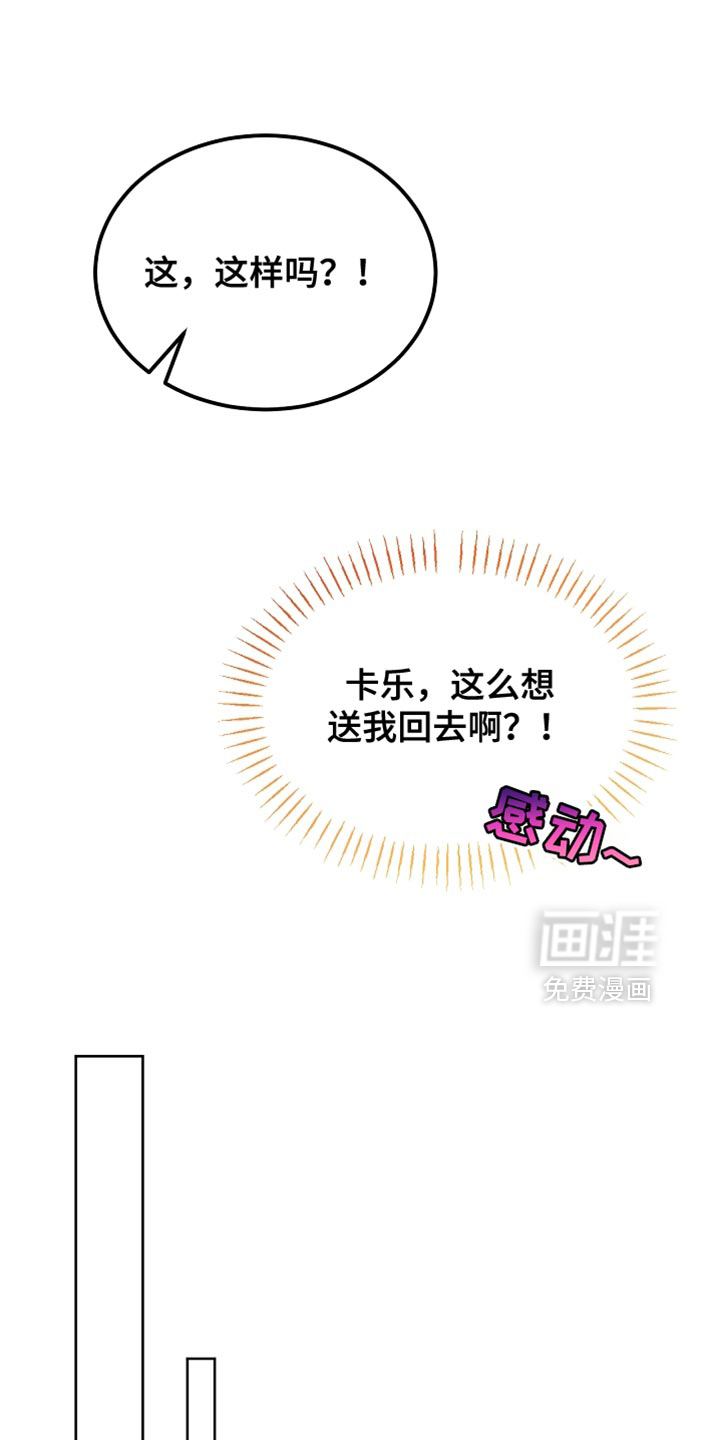 第96话24
