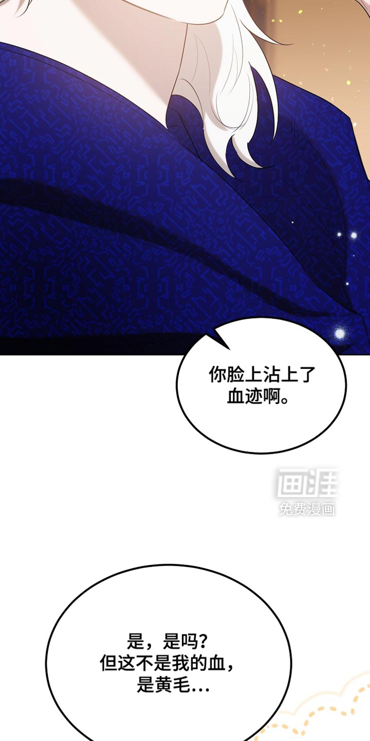 第96话6