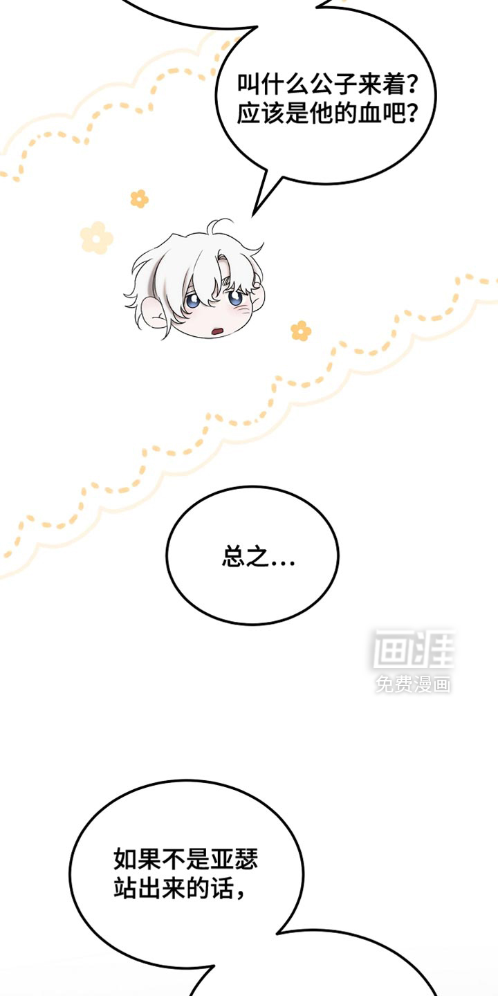 第96话7