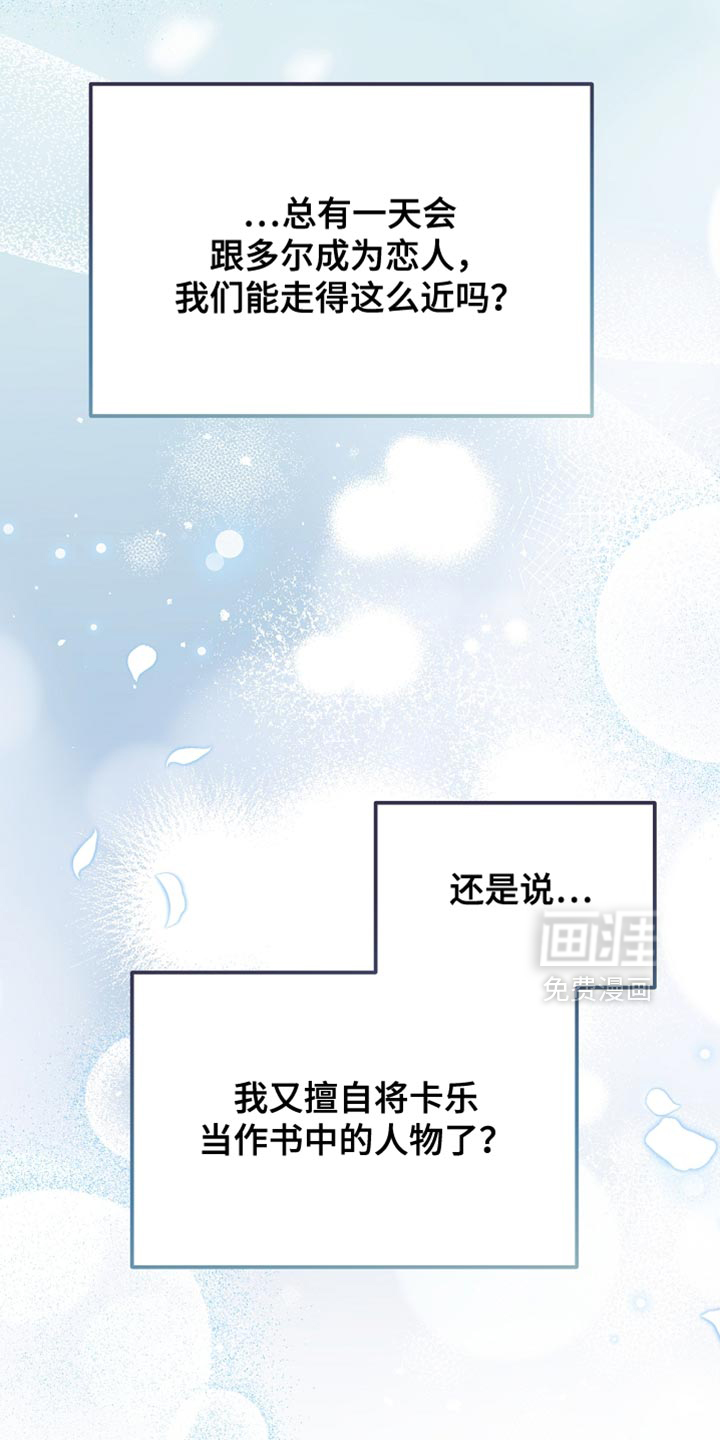第96话34