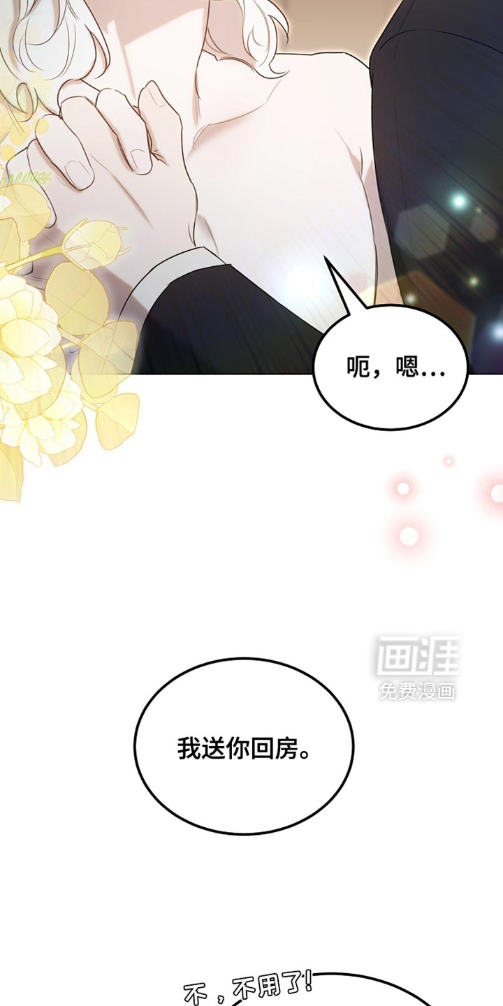 第96话21