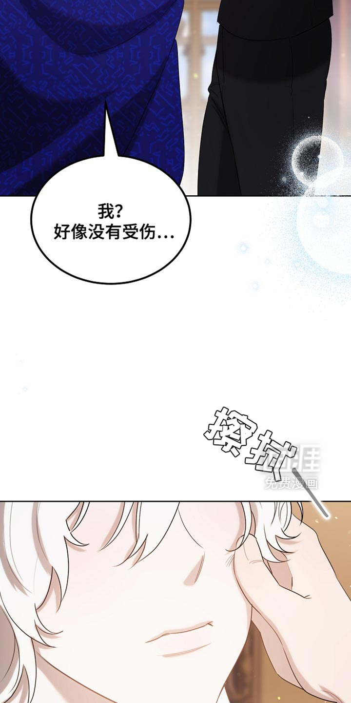 第96话5