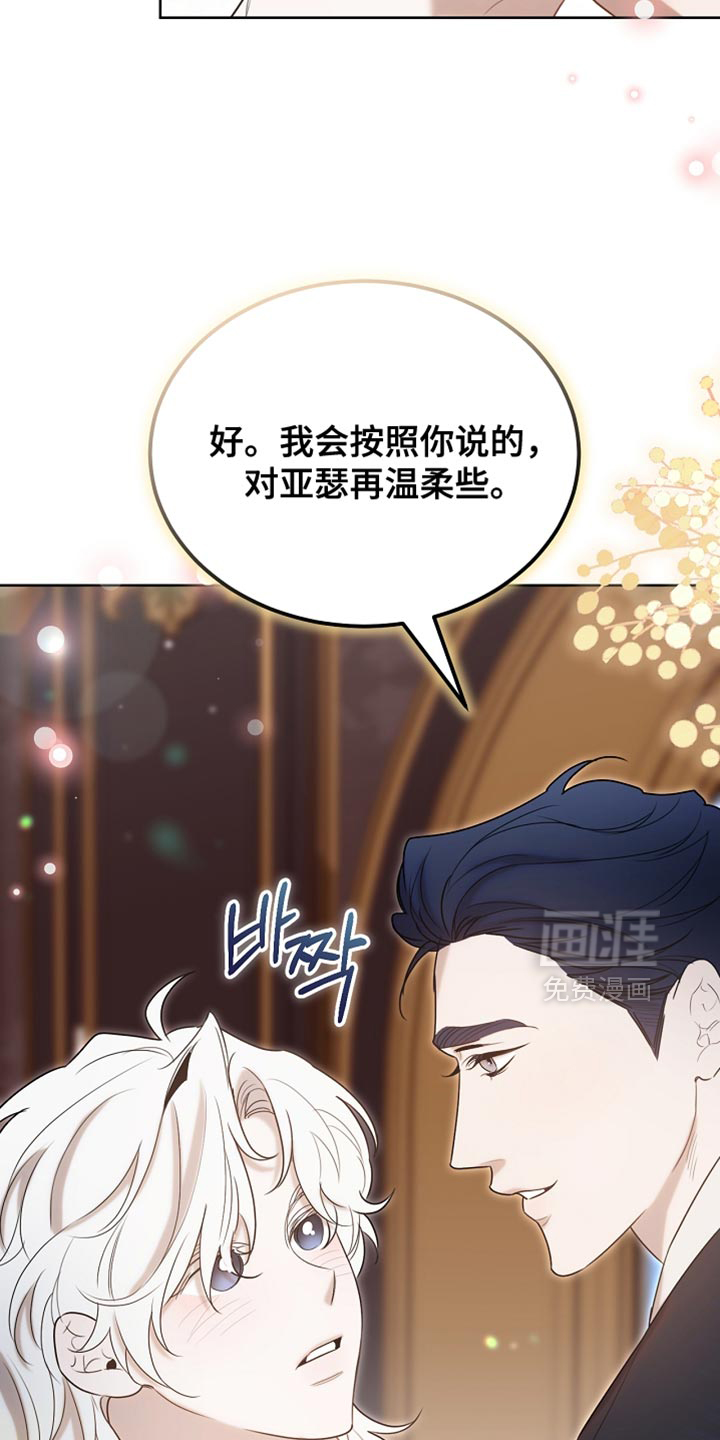 第96话20
