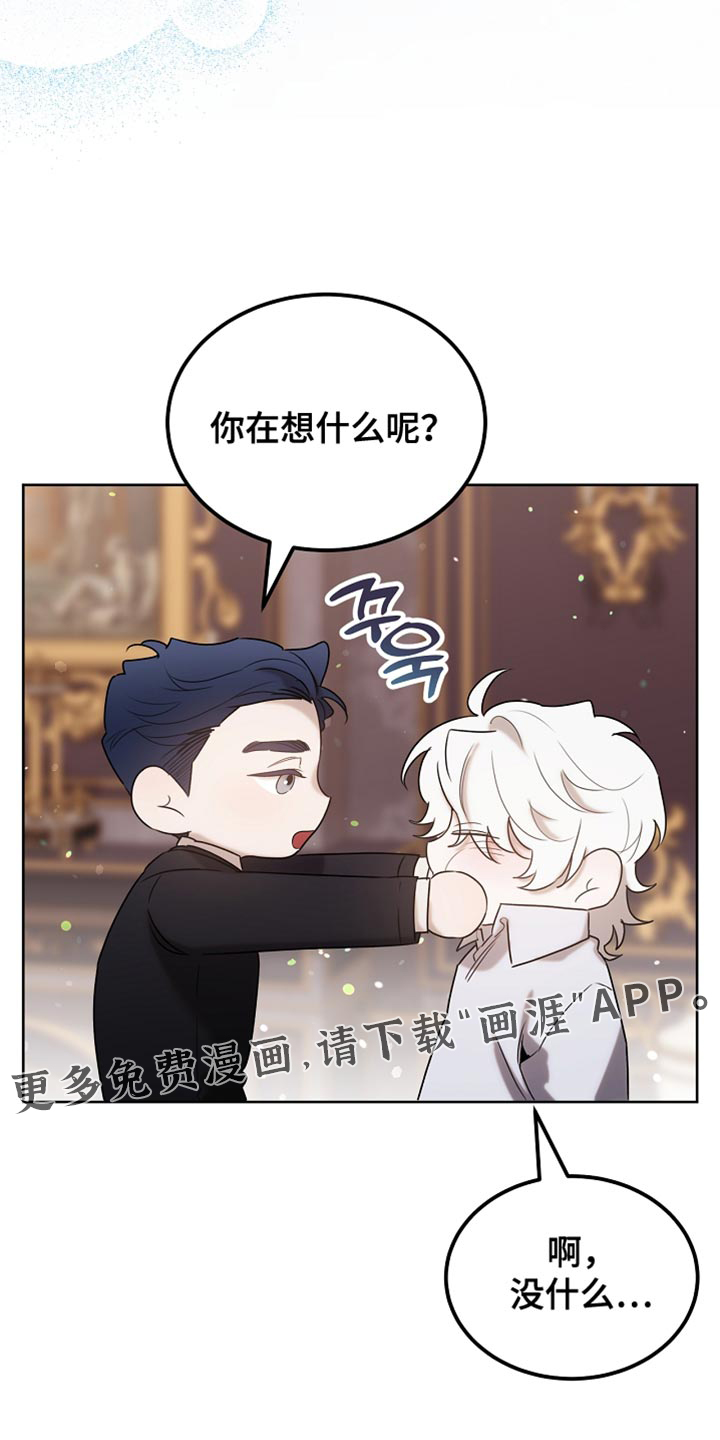 第96话35
