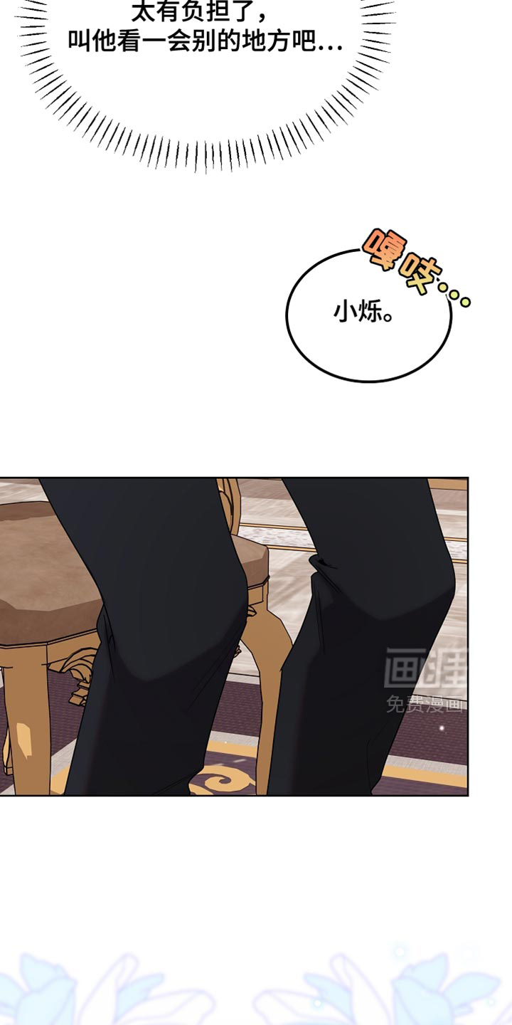 第96话30